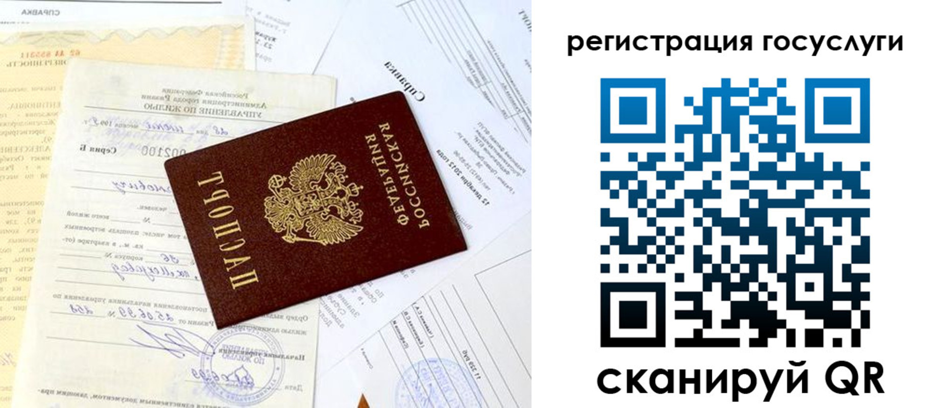 регистрация для школы в Пятигорске