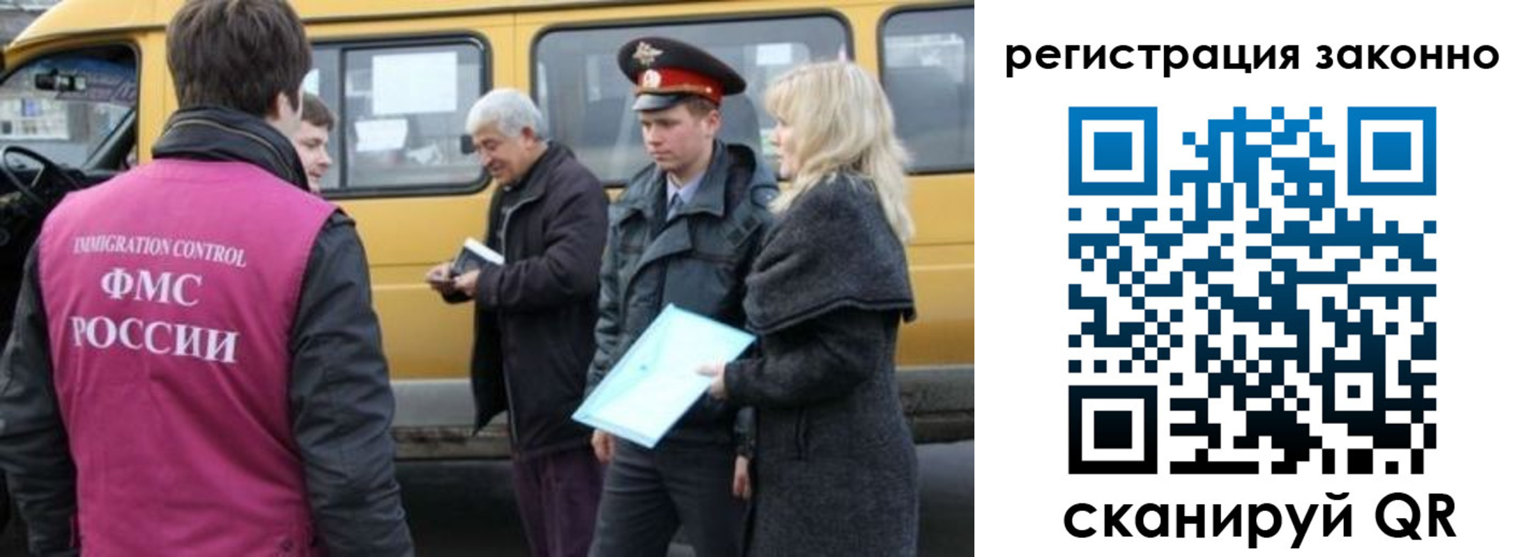 где прописаться в Пятигорске