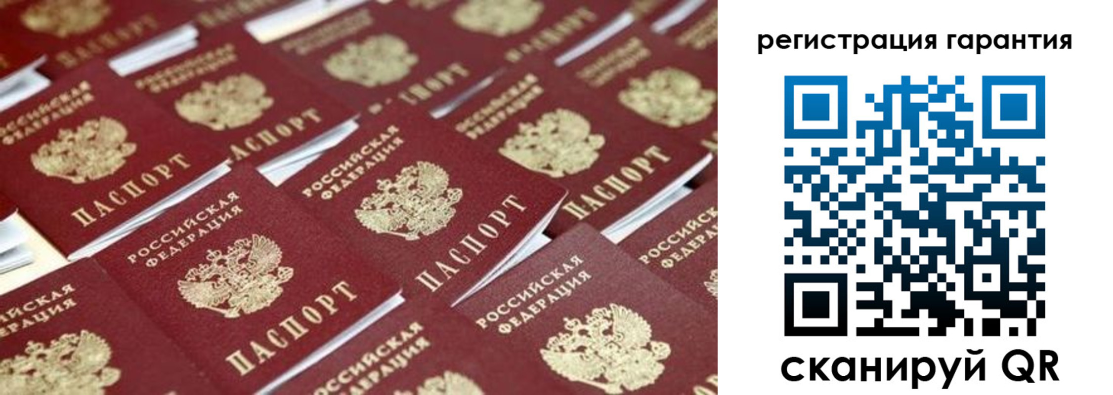 временная регистрация в Пятигорске