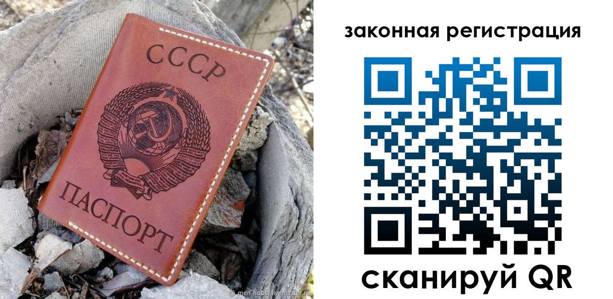 миграционный учет в Пятигорске